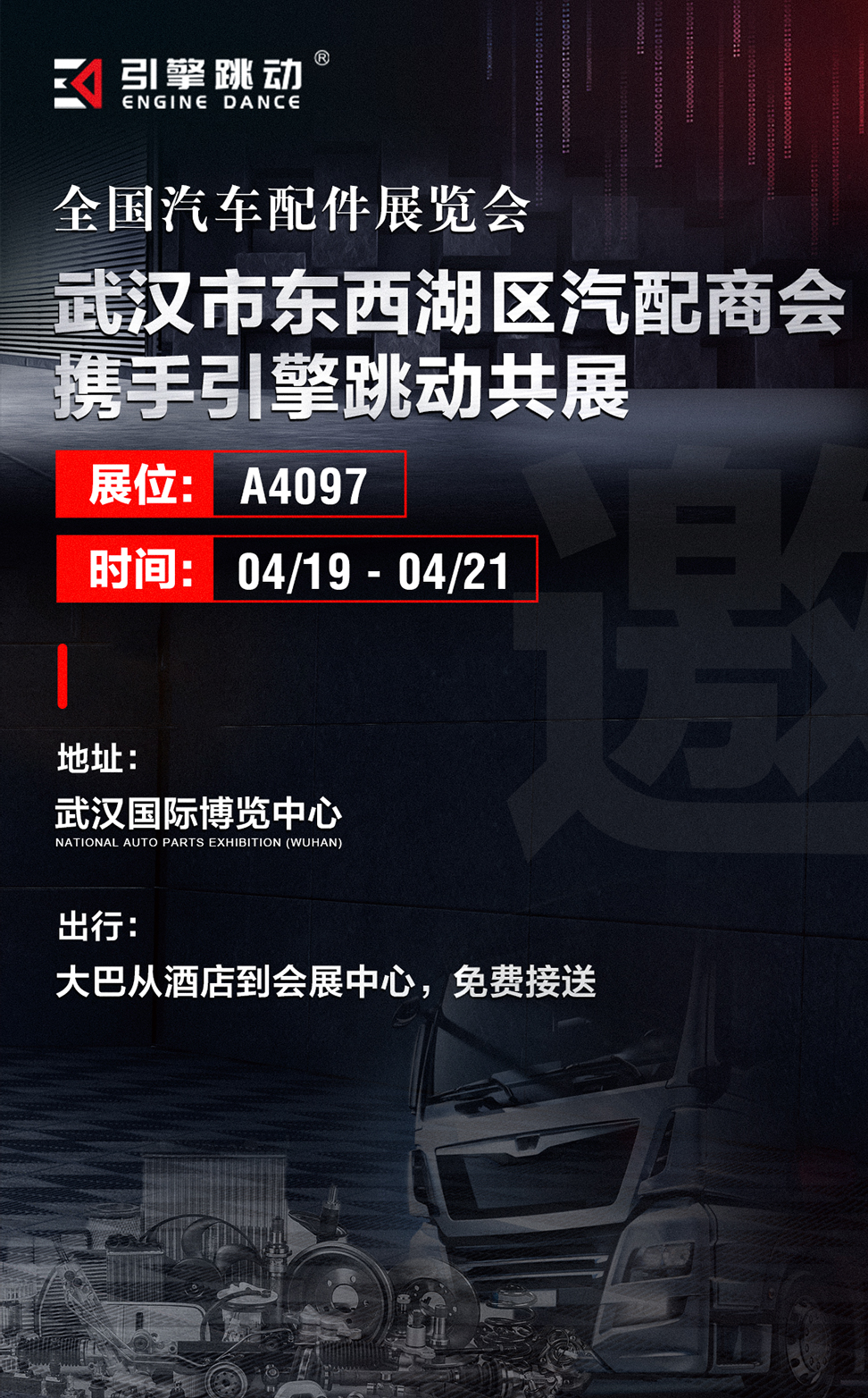 展会.jpg