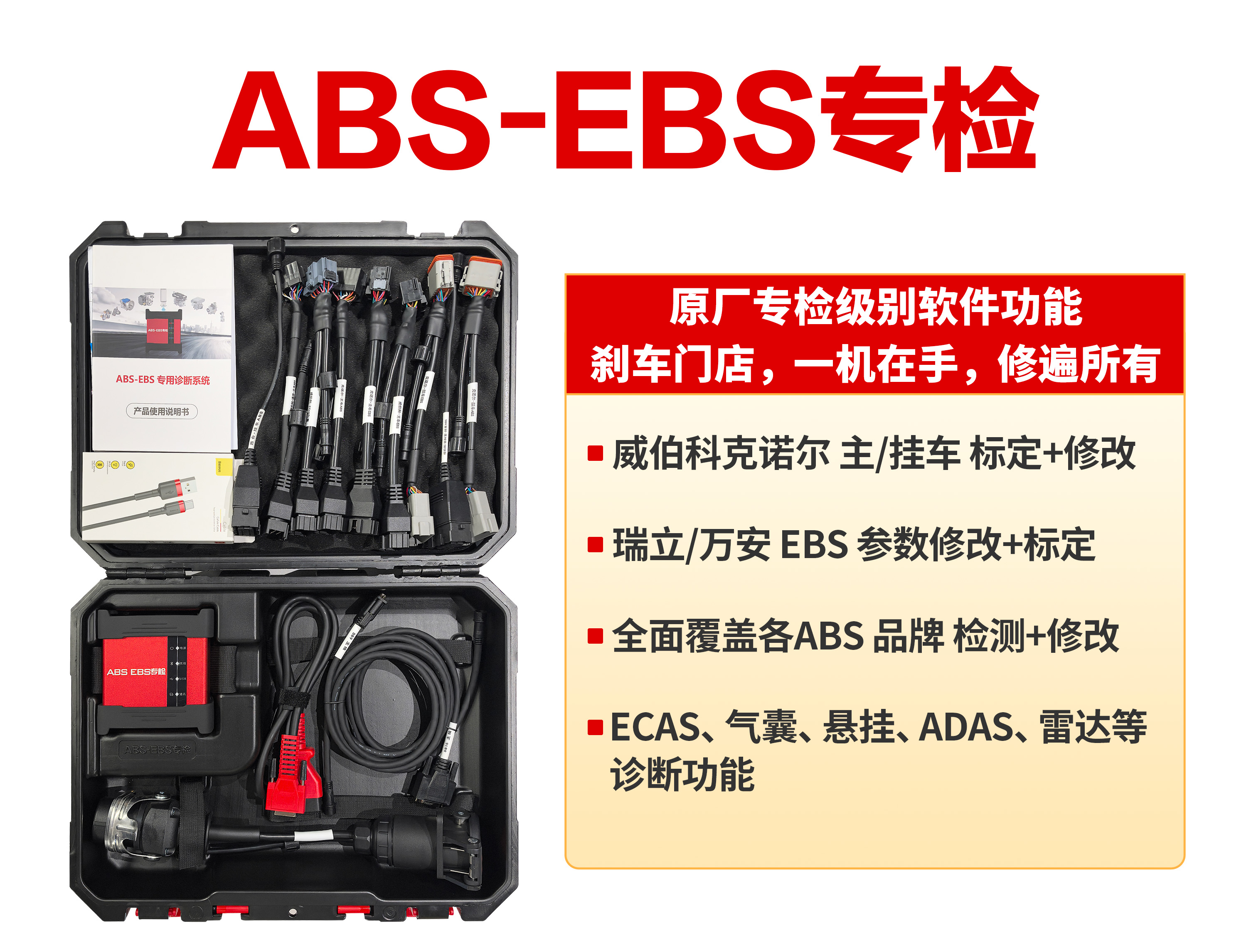 展示特点.jpg